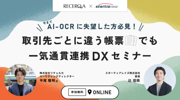 スクリーンショット 2025-07-12 175821