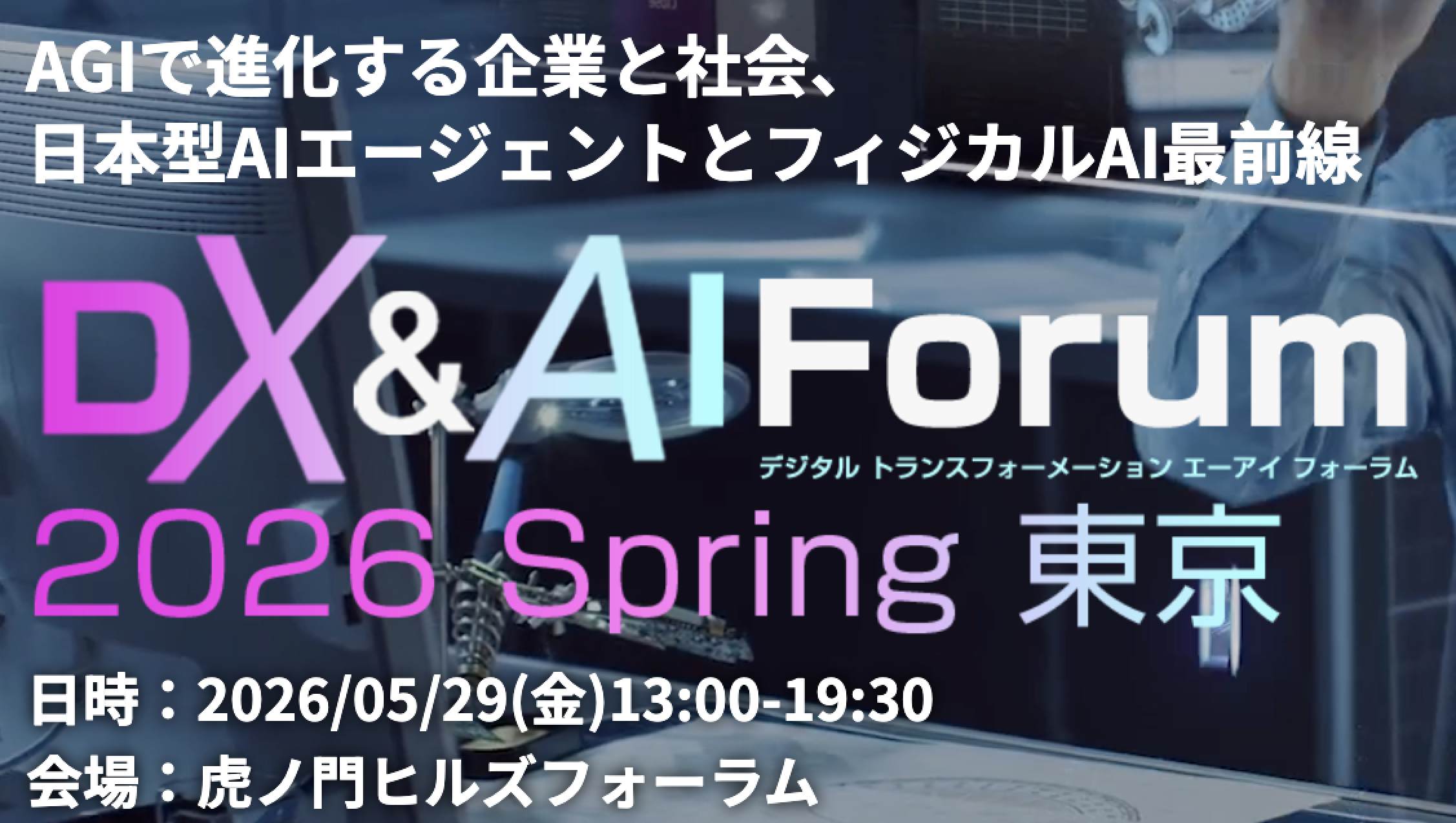 スクリーンショット 2026-05-21 14.04.31