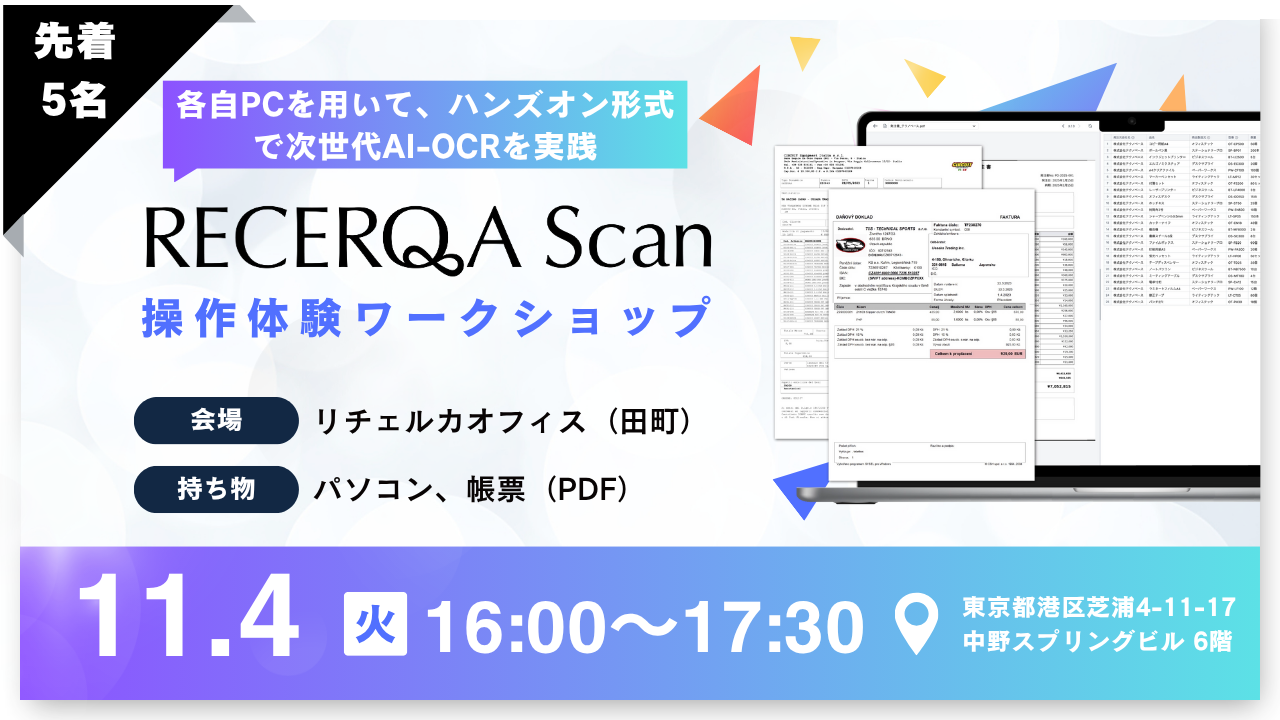セミナーサムネイル