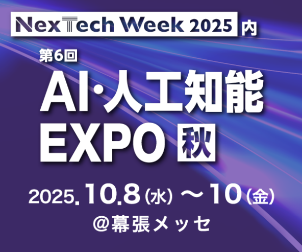 nextech-week-press-autumm-logo-ai01